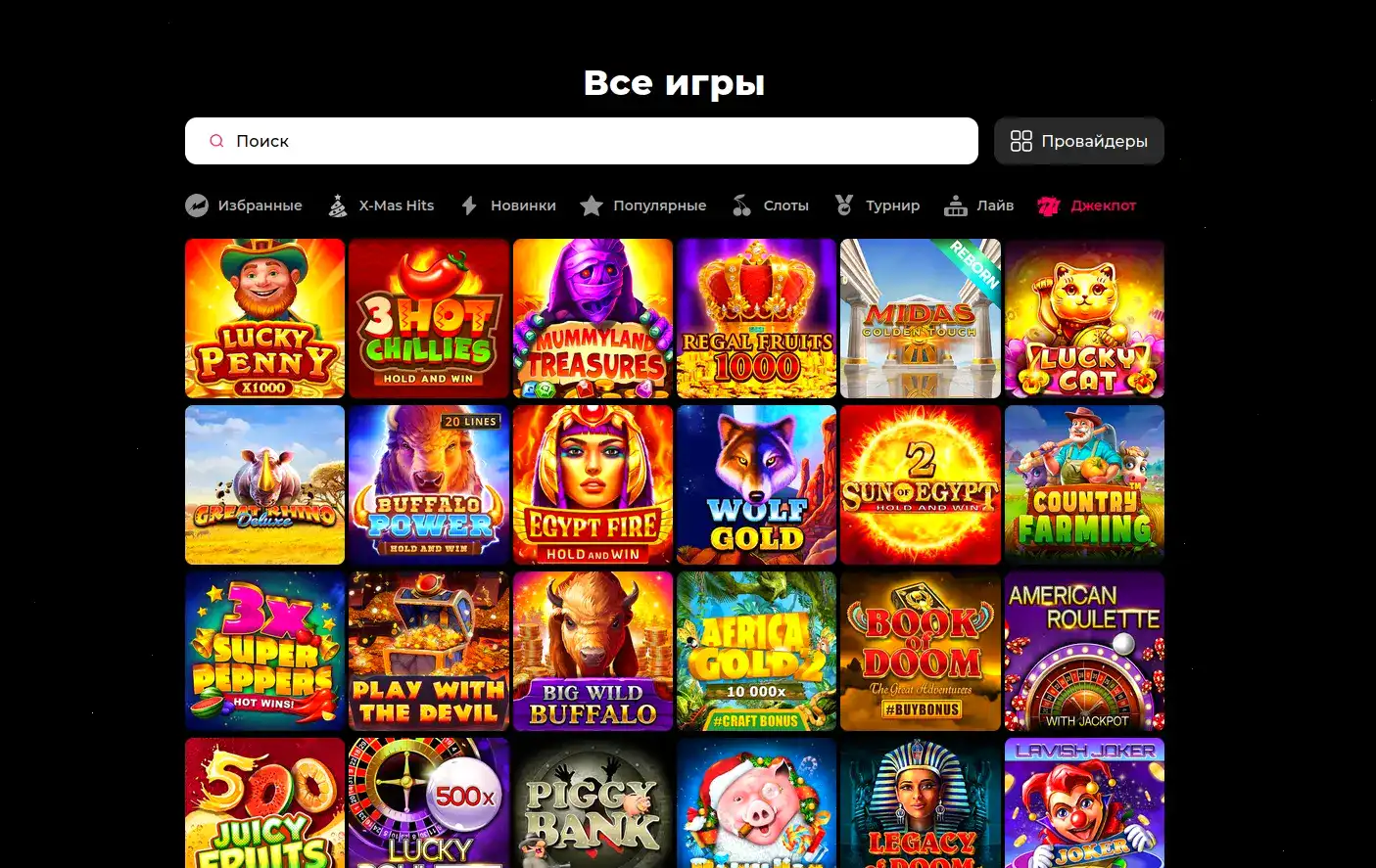 Live-казино и слоты на официальном сайте Maxslots